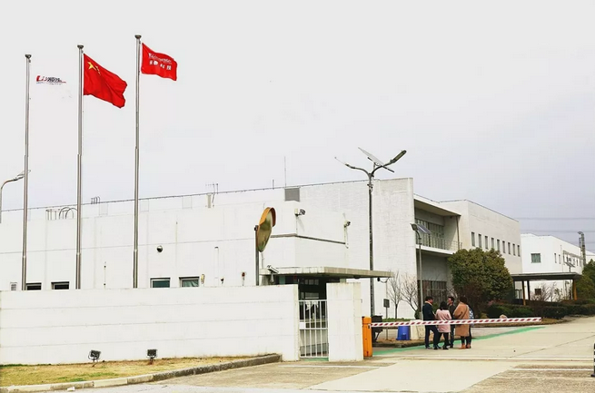 闻泰科技无锡项目一期园区完成交接