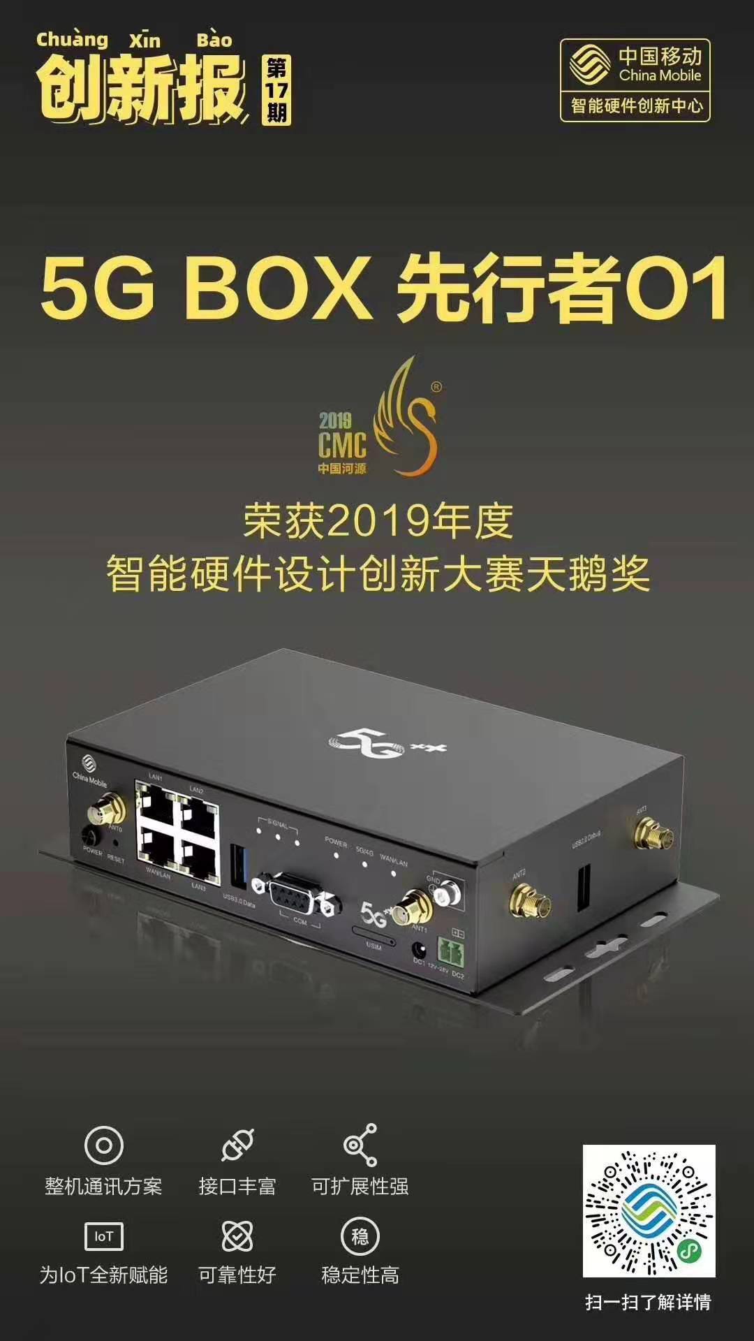 微信图片_20191112172514.jpg