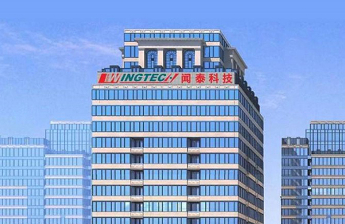 闻泰科技(600745)短期债务情况分析