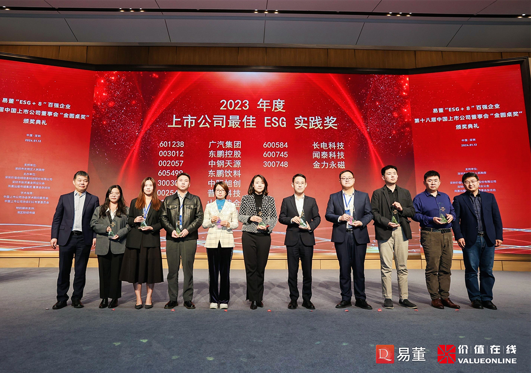 闻泰科技股份有限公司