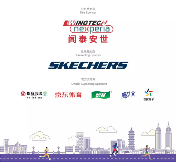 闻泰科技股份有限公司