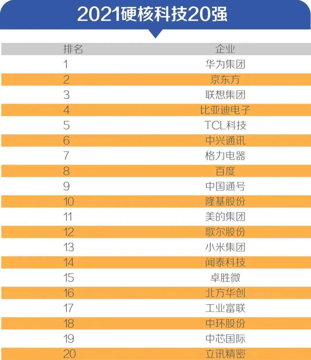 微信图片_20211018172937.jpg