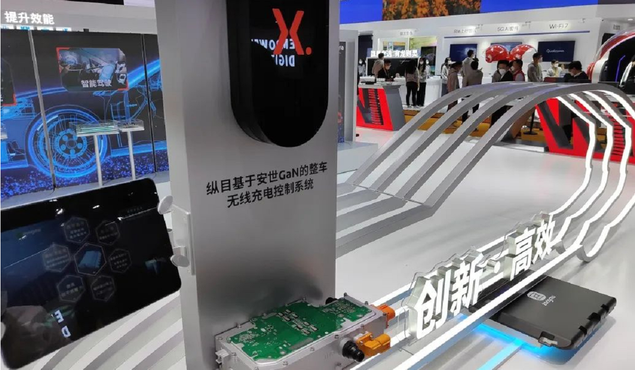 闻泰科技股份有限公司