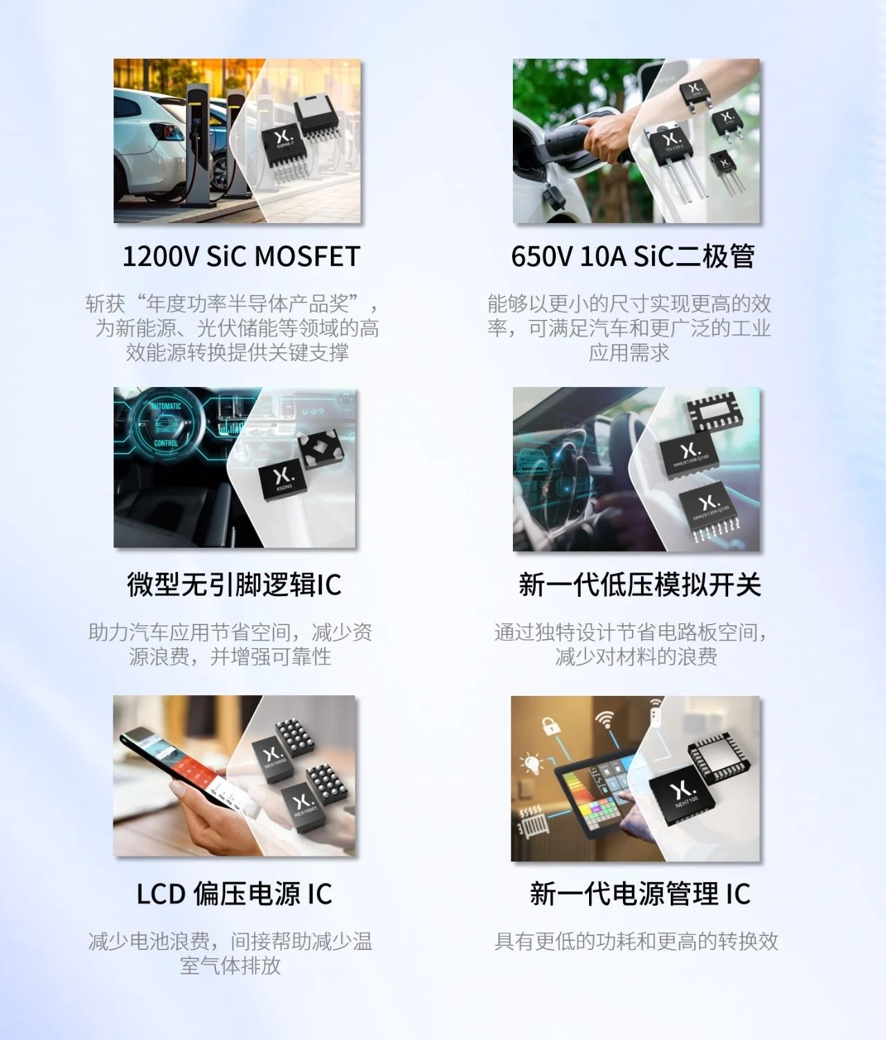 ESG在行动 1.jpg