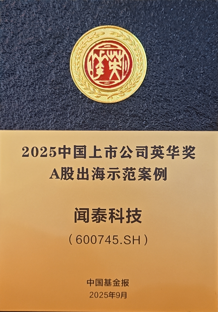 微信图片_20250917112817_296_111.png